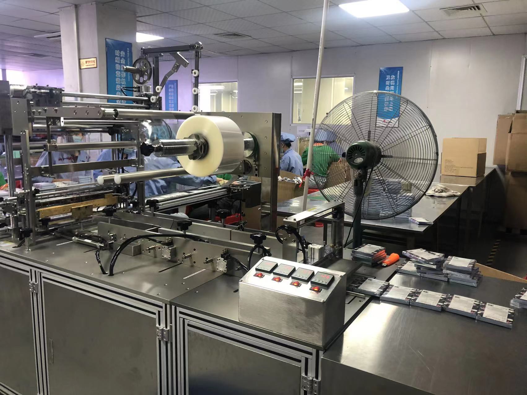 packaging line of eye mask